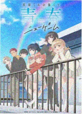 雾港航线动画封面