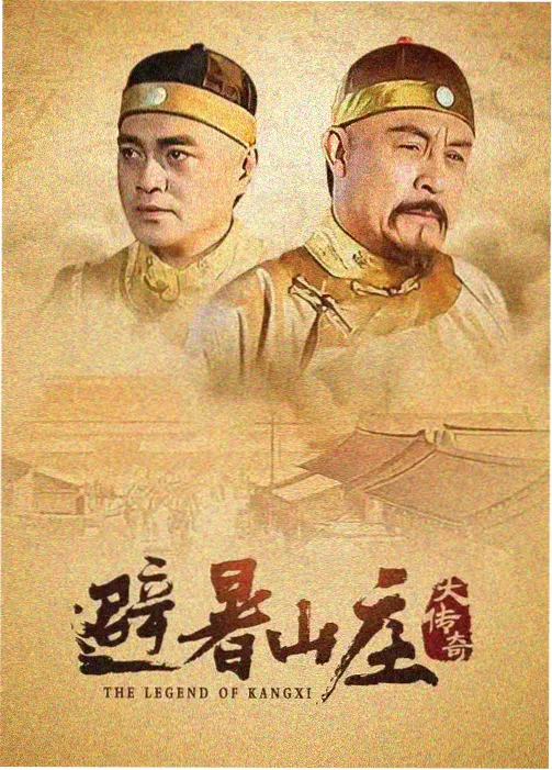 旧唱片店电视剧封面